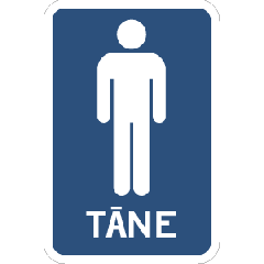 Toilet Tane 100x150 Digital on PVC