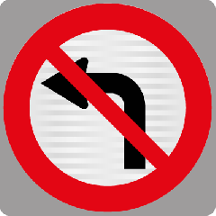 (RD1LB) Temp No Left Turn - Level 2